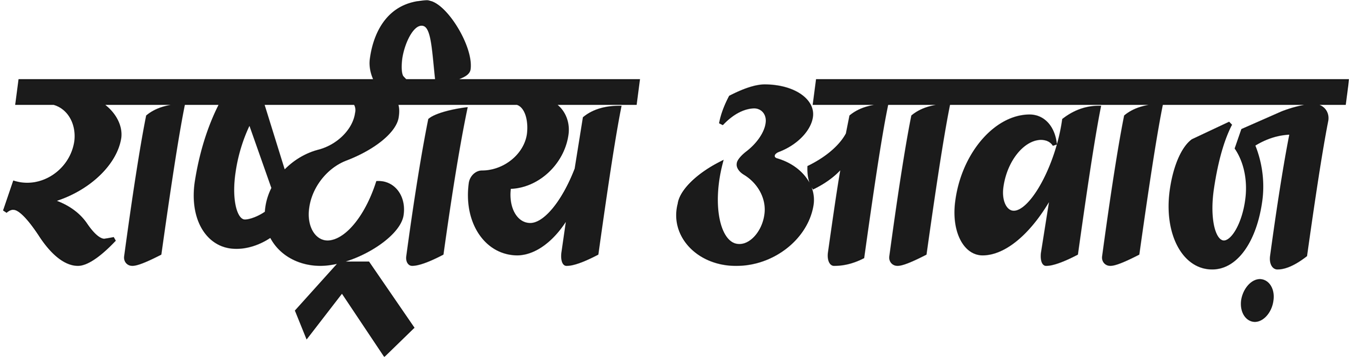 rashtriyaaawaz.com